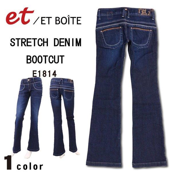 ET BOITE エボワット E1814 ブーツカット ジーンズ デニム タイト 