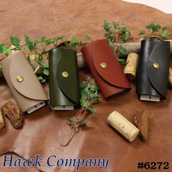 メール便発送 Hawk Company ホークカンパニー キーケース 6272 イタリアンレザー レザー 革 本革  メンズ レディース ユニセックス