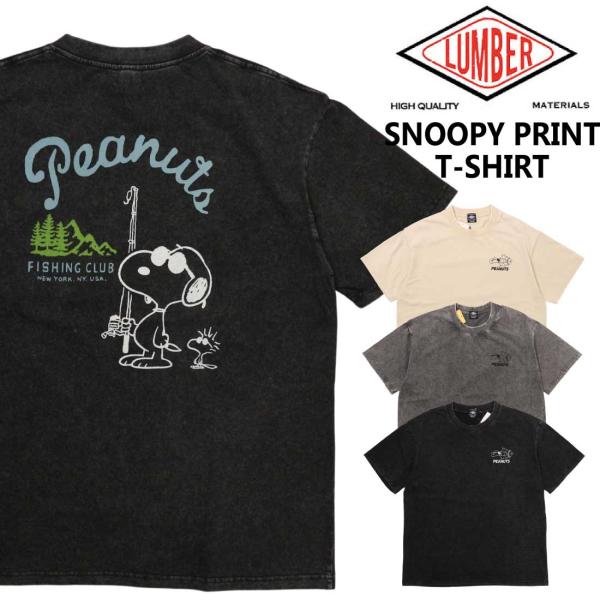 メール便発送 LUMBER ランバー 半袖  Tシャツ SNOOPY PRINT T-SHIRT プリントTシャツ 261696 メンズ クルーネック カジュアル