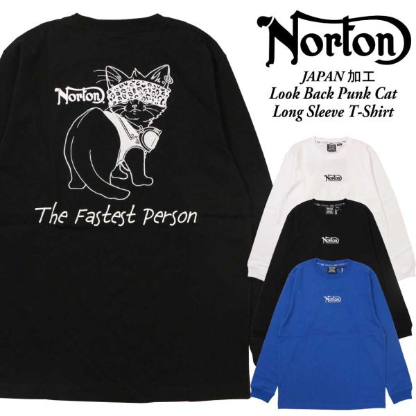 ノートン（NORTON） 服 長袖 Tシャツ カットソー 251n1107b JAPAN加工