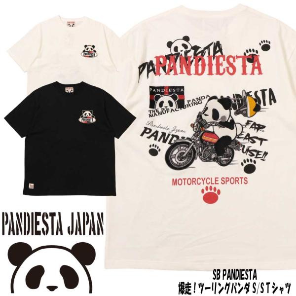 PANDIESTA パンディエスタ ジャパン 半袖 Tシャツ 526210 SB 爆走