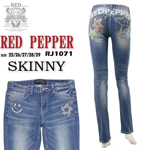 Red Pepper レッドペッパー ジーンズ レディース スキニー 刺繍 星 にこちゃん ストーン デニム ストレッチ Rj1071 レディース ボトムス 通常商品 Rp Rj1071 K Aiya 通販 Yahoo ショッピング