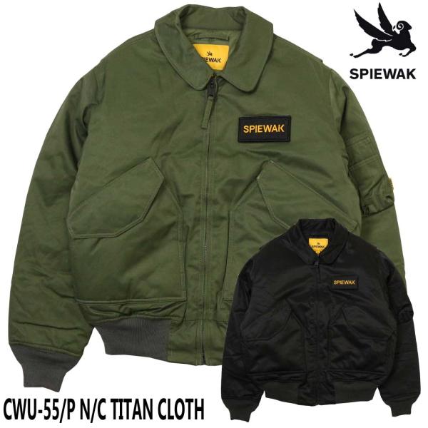 Lee（リー） SPIEWAK スピワック ジャケット アウター フライト