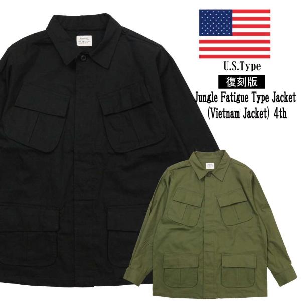 YMCLKY USタイプ ミリタリージャケット 米軍タイプ ジャングル