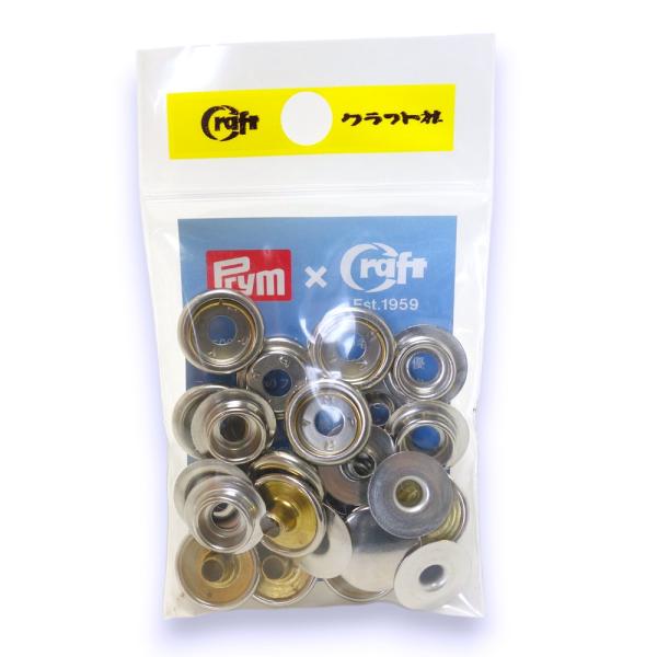プリム(Prym) ジャンパーホック Φ15mm シルバー 6組入 ヴァリオクリエイティブツール用 クラフト社 メール便可