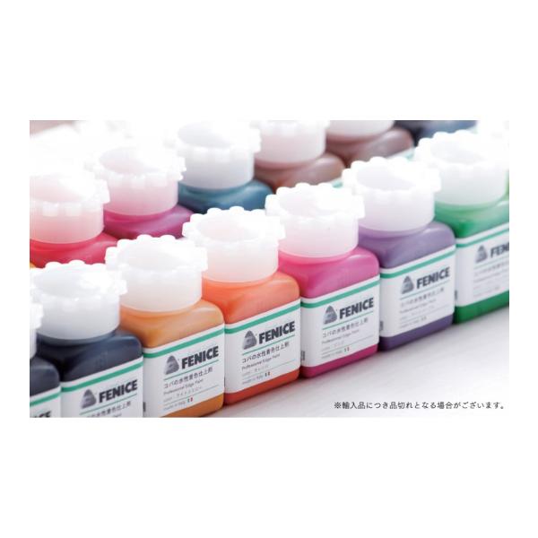 ※容器が変更になり、順次入れ替え中です。容器は選べませんのでご了承ください。発売以来大好評のFENICEプロフェッショナルエッジペイントに、ご要望の多かった少量サイズが仲間入りすると共に、カラフルな新色8色が追加されました。使い切りやすい量...