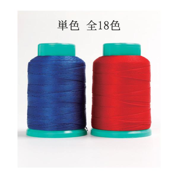 フジックス 職人 for leather #8 350m 単色 全18色