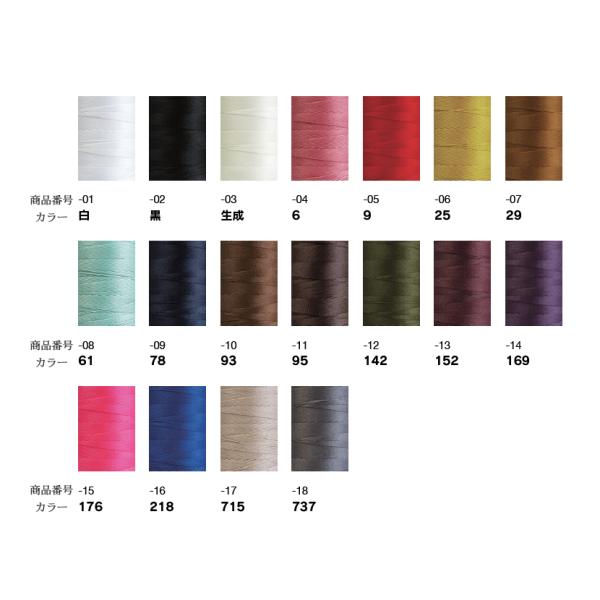 �t�W�b�N�X �E�l for leather #8 350m �P�F �S18�F ���i�摜1