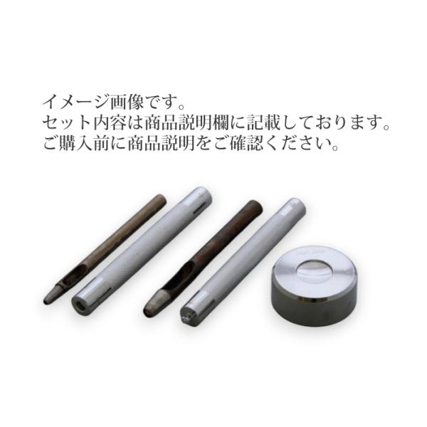 クラフト社 ホック打セット 中 メール便可