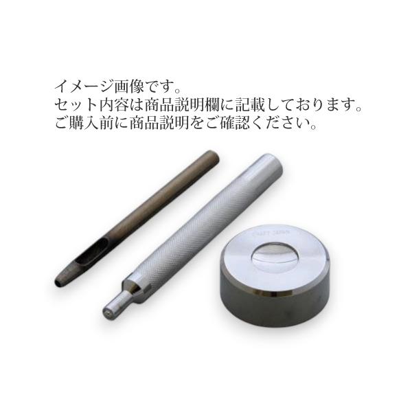 クラフト社 ジャンパードット打セット 中 メール便可