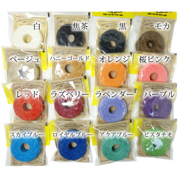 しっかりとロウ引きされてそのまま使えるポリエルテル製手縫糸です。サイズ：太 10/6長さ：20m全16色日本製クリックポスト(メール便)選択可。クリックポスト(メール便)は、代金引換不可です。また、不達・紛失等、郵便事故の際の内容品補償はご...