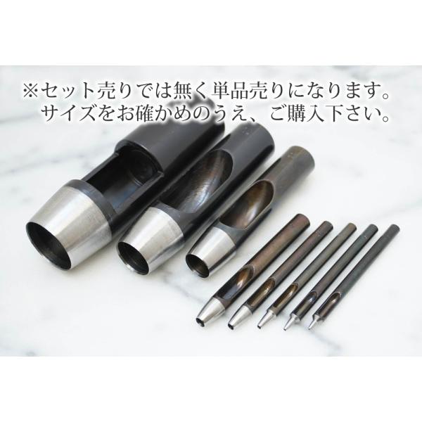 ハトメ抜き 20号(6.0mm)  協進エル 日本製 メール便可