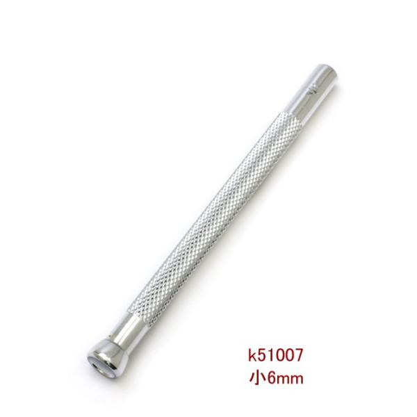 カシメ打ち/小サイズ：6mmクリックポスト(メール便)選択可。クリックポスト(メール便)は、代金引換不可です。また、不達・紛失等、郵便事故の際の内容品補償はございませんので、ご了承願います。