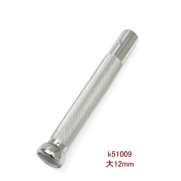 カシメ打ち/大サイズ：12mmクリックポスト(メール便)選択可。クリックポスト(メール便)は、代金引換不可です。また、不達・紛失等、郵便事故の際の内容品補償はございませんので、ご了承願います。