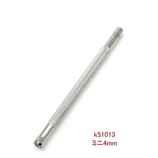 カシメ打ち/ミニサイズ：4mmクリックポスト(メール便)選択可。クリックポスト(メール便)は、代金引換不可です。また、不達・紛失等、郵便事故の際の内容品補償はございませんので、ご了承願います。