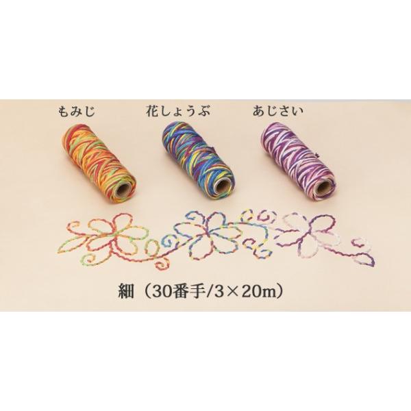 ミックス麻手縫い糸 細（30番手/3×20m） クリックポスト(メール便)可 :k53127:レザークラフト用品 K-As 通販  