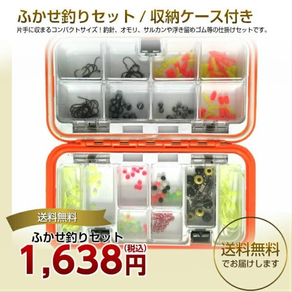 針 カラーサルカン スイベル スナップリング ガン玉 各種ビーズ セット 小型軽量サイズ 収納ケース付き Buyee Buyee 提供一站式最全面最专业现地yahoo Japan拍卖代bid代拍代购服务 Bot Online