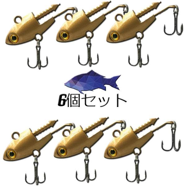 Blue Ocean ジグヘッド セット ゴールド 10g 16g 22g 28g 6個セット シーバスルアー /【Buyee】 Blue Ocean ジグヘッド セット ゴールド 10g 16g 22g 28g 6個セット シーバスルアー /【Buyee】