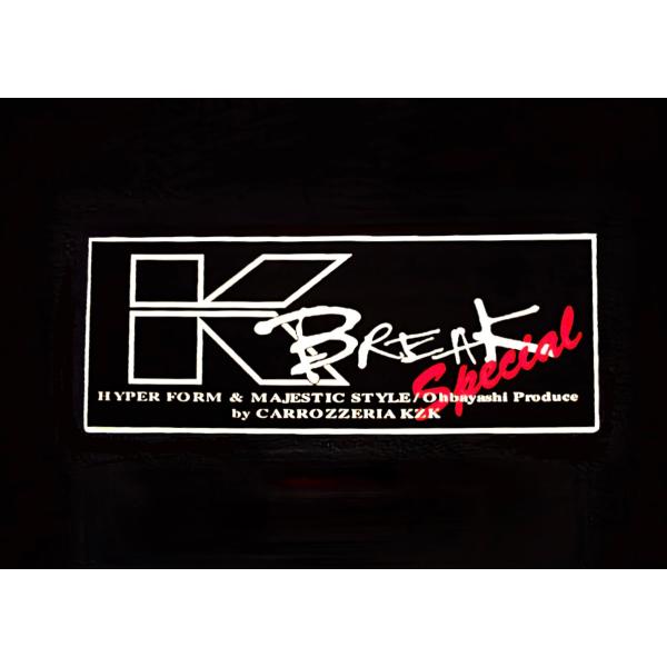 K-BREAKスペシャルプレート（ブラック）K-BREAKケイブレイク ケーブレ