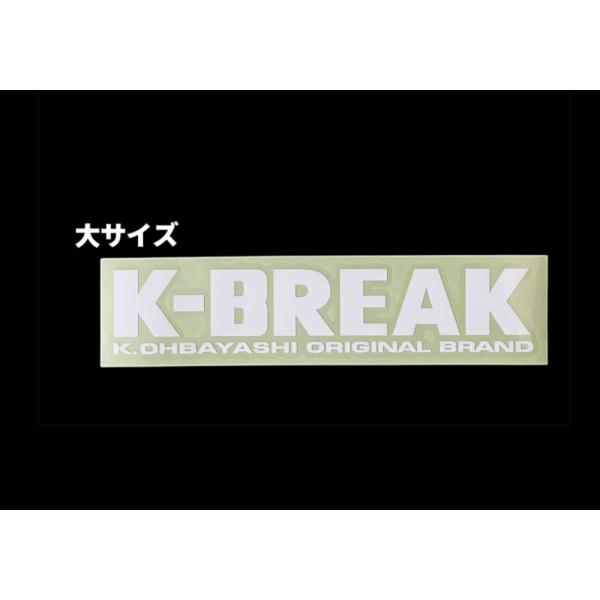 2025 K-BREAK新作ステッカー(切り文字）大サイズ K-BREAK kbreak ケイ