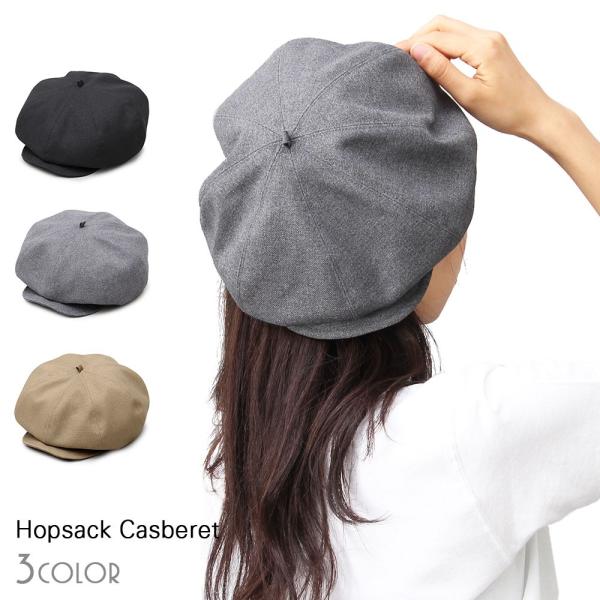 キャスベレー ベレー キャスケット 日本製 国産 帽子 2WAY コットン