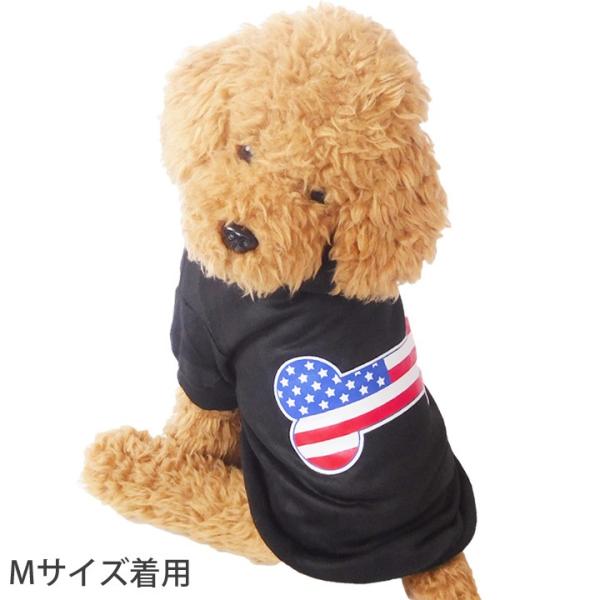 犬 服 犬服 犬の服 おしゃれ トイプードル チワワ パーカー 星条旗 Usa ドッグウェア 送料無料 Buyee Buyee Japanese Proxy Service Buy From Japan Bot Online
