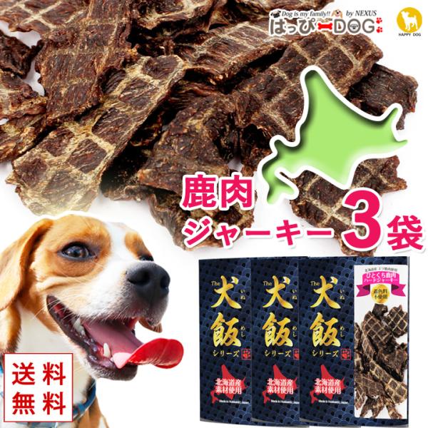 ペット おやつ 無添加 - 犬用品の人気商品・通販・価格比較 - 価格.com ペット おやつ 無添加 - 犬用品の人気商品・通販・価格比較 - 価格.com