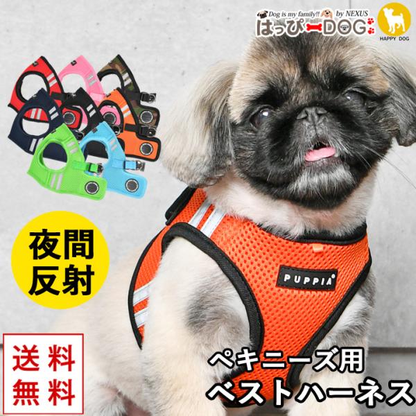 KILONNER 迷彩　犬用ハーネス 新品 KILONNER 迷彩 犬用ハーネス 新品 KILONNER 迷彩 犬用ハーネス
