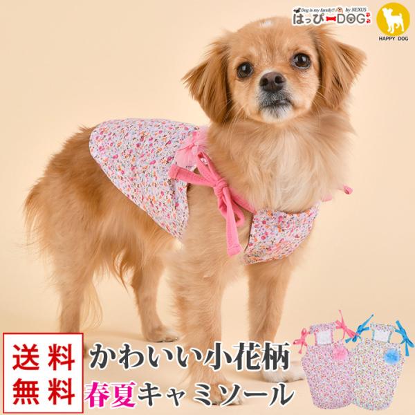     ̕  L~\[ ̎q ԕ ȂPUPPIA psAhbOEFA