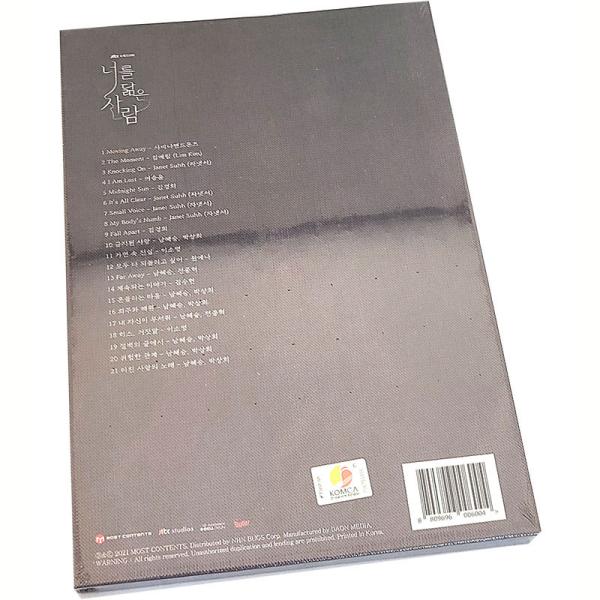 k-cosmetics_k-darama-cd-097_1