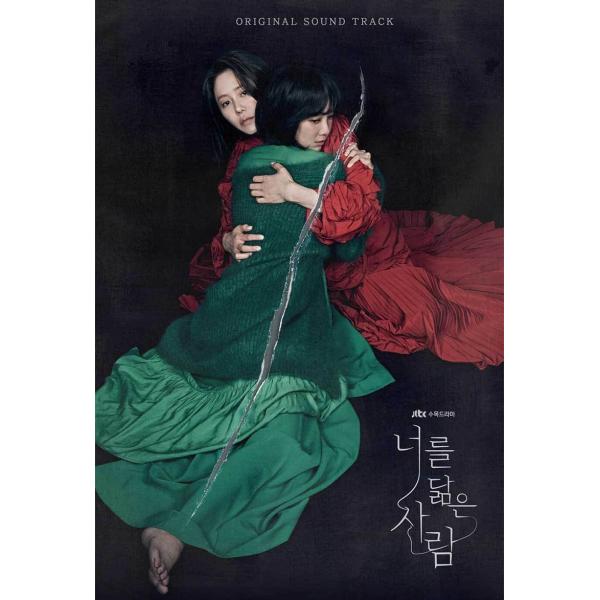 k-cosmetics_k-darama-cd-097_2