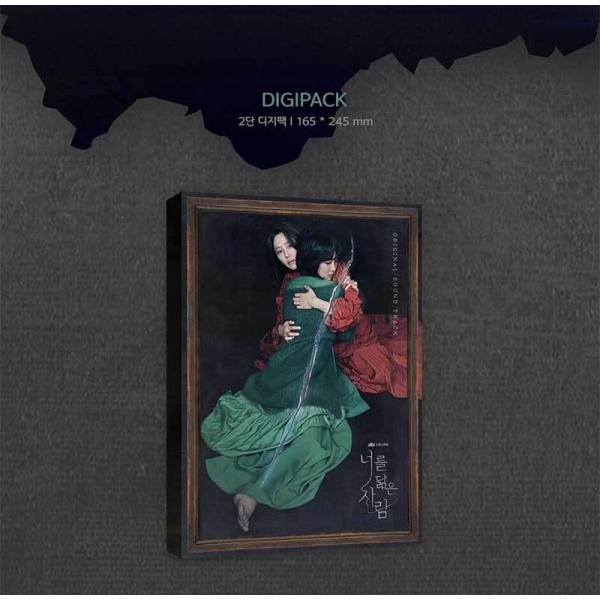 k-cosmetics_k-darama-cd-097_3