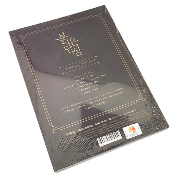 k-cosmetics_k-darama-cd-131_1