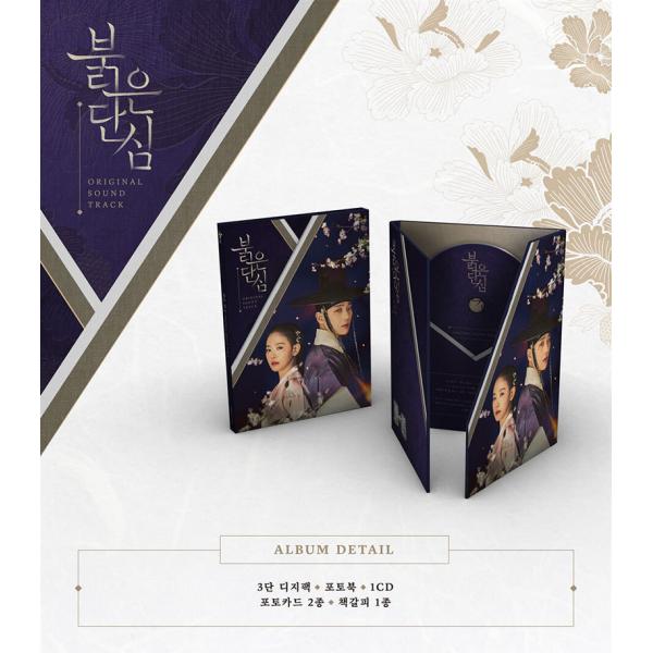 k-cosmetics_k-darama-cd-131_3