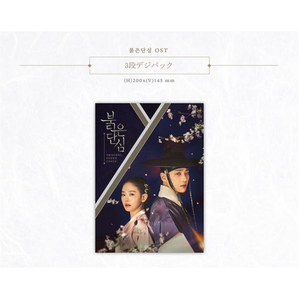 k-cosmetics_k-darama-cd-131_4