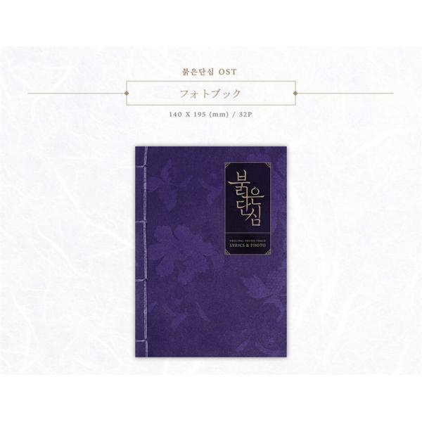 k-cosmetics_k-darama-cd-131_5