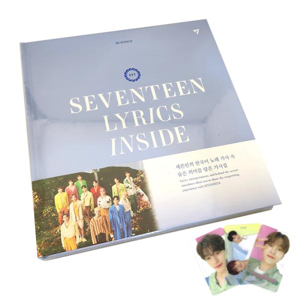 その他 SEVENTEEN LYRICS INSIDE (JAPAN EDITION) ウィバースに売ってるこれ何？って話【SEVENTEEN LYRICS INSIDE