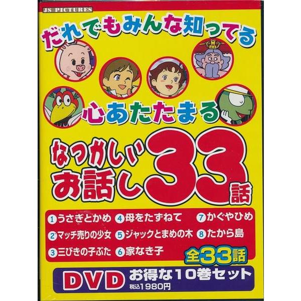 なんぎな手話 DVD セット なんぎな手話 DVD セット 兵庫手話通訳