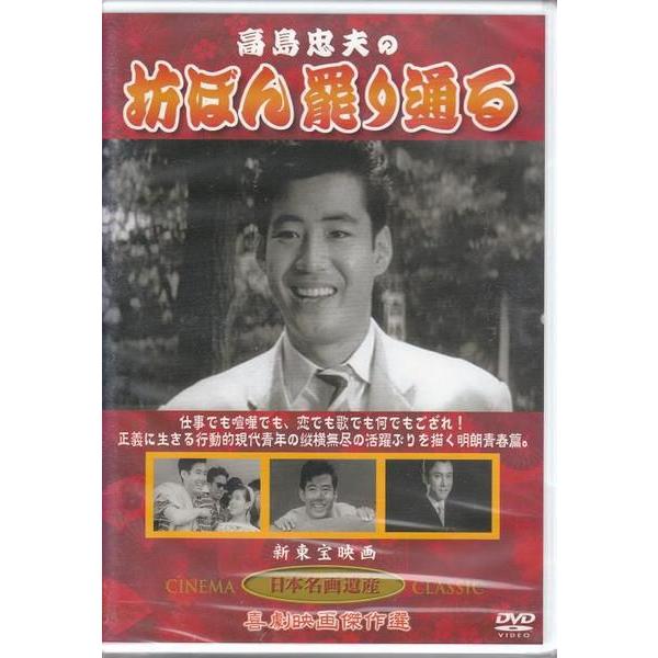 ★185 1984年 大阪喜劇 唄啓劇団 公演パンフ 高田浩吉 直筆サイン付き ☆185 1984年 大阪喜劇 唄啓劇団 公演パンフ 高田浩吉 直筆