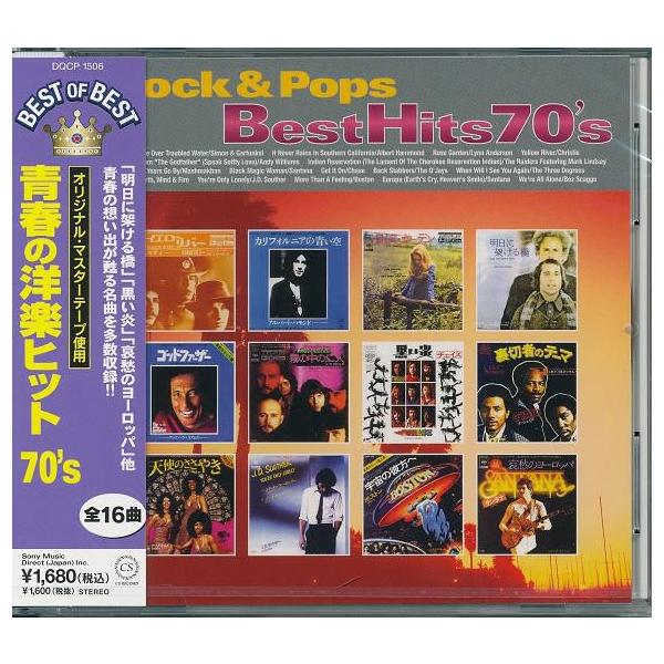 青春の洋楽ヒット 70 70年代のロック ポップスのベスト盤 Cd Buyee Buyee Japanese Proxy Service Buy From Japan Bot Online