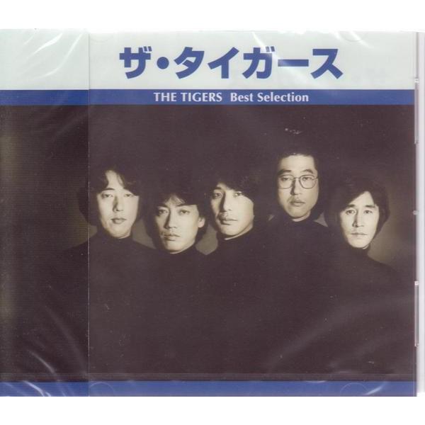 未開封紙ジャケCD ザ・タイガース・サウンズ・イン・コロシアム 見本盤 2枚組 未開封紙ジャケCD ザ・タイガース・サウンズ・イン・コロシアム