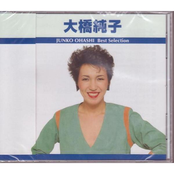 大橋純子 ベストセレクション Cd シルエットロマンス等17曲 6 Daihan ダイハン 通販 Yahoo ショッピング