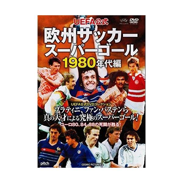 Uefa公式 欧州サッカースーパーゴール 全6巻セット Dvd Buyee Buyee 日本の通販商品 オークションの代理入札 代理購入