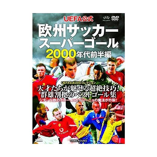 Uefa公式 欧州サッカースーパーゴール 全6巻セット Dvd Buyee Buyee 日本の通販商品 オークションの代理入札 代理購入