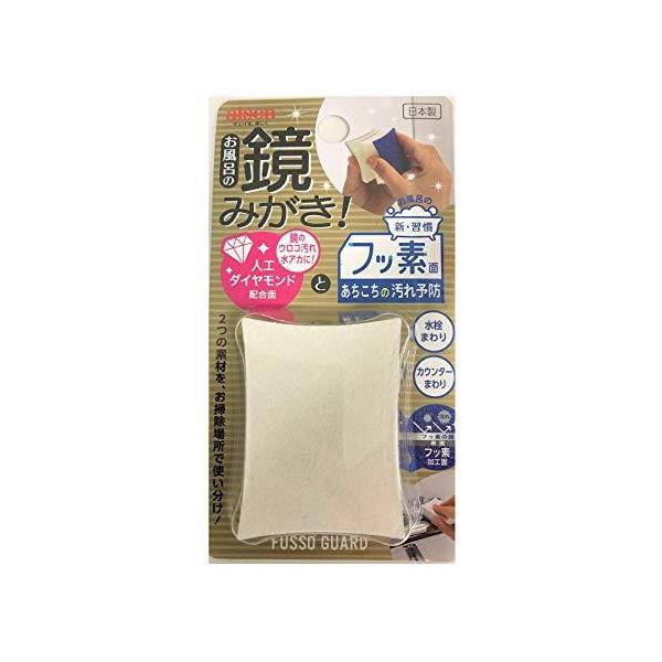 フッ素の膜が汚れをはじきます浴室の鏡の水垢・ウロコ汚れを落とすのに最適です水をつけて擦るだけで、クレンザーなどで落としきれなかった汚れなどを落とせます水栓周りやカウンター周りのお掃除におすすめです■サイズ：約60×45×23mm■重量：約4...