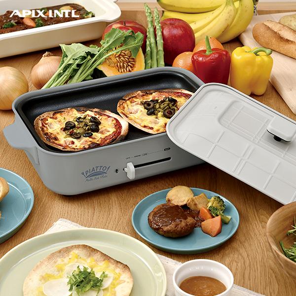 送料無料 アピックス AHP-199GY マルチホットプレート ライトグレー