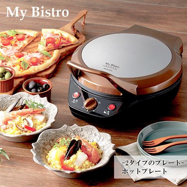 送料無料 アピックス 蒸し焼き＆両面焼き ダブルホットプレート AWP