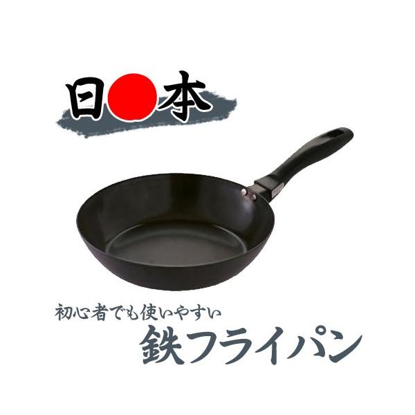 成田理俊 持ち手ウォッグパン 鉄 21cm 成田理俊 持ち手ウォッグパン 鉄