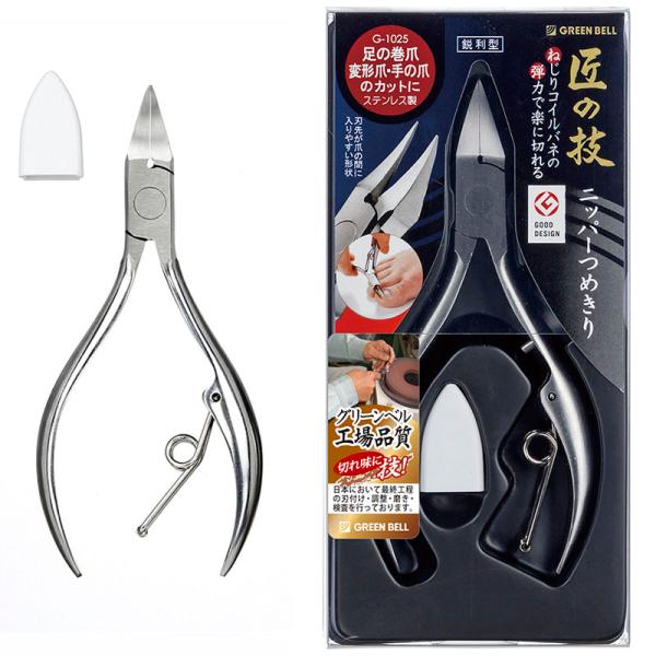 ■細かい作業ができ、バネの反発力を利用して軽い力でも一気に切れるため、足の爪など硬い爪・巻き爪・変形した爪に最適です。■熟練の職人が一丁一丁刃付け・調整・検査を行い、快適な切れ味に仕上げています。■バネは弊社オリジナル形状のねじりコイルばね...