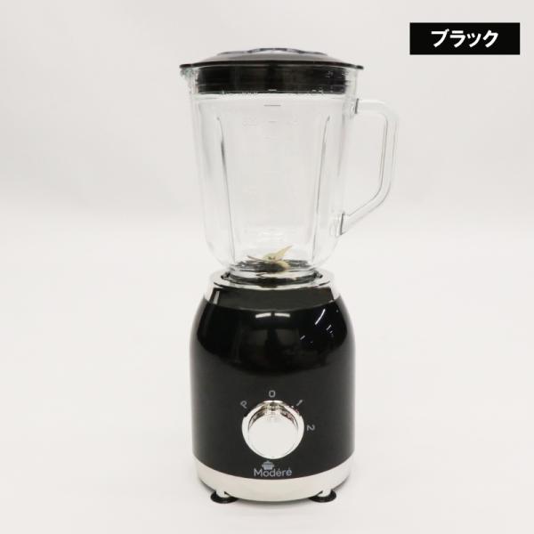 ヒロコーポレーション ジュースミキサー ブラック HK-RJ10 BK 【レトロ デザイン ミキサー ジューサー ブレンダー ガラス スピード 調整 スムージー】